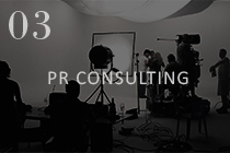 03.PR CONSULTING