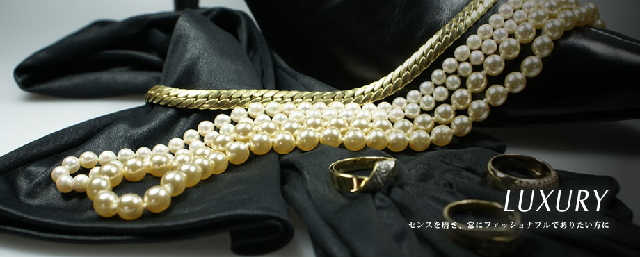 luxury