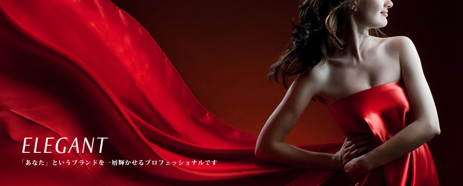 elegant